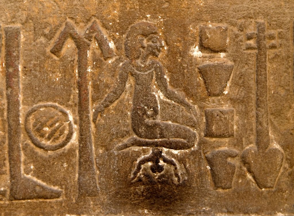 Kom Ombo, Templo de Sobek y Haroeris, bajorrelieve de una mujer dando a luz