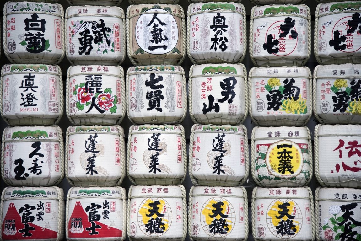 Tokyo, Harajuku neighborhood, Naien gardens, sake barrels
