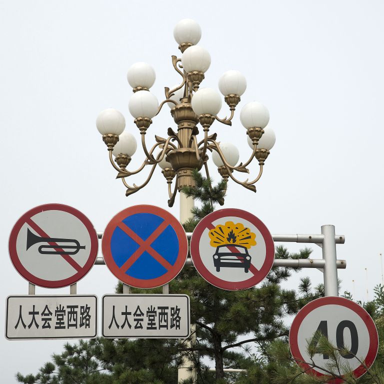 Beijing, señales en la Plaza de Tiananmen