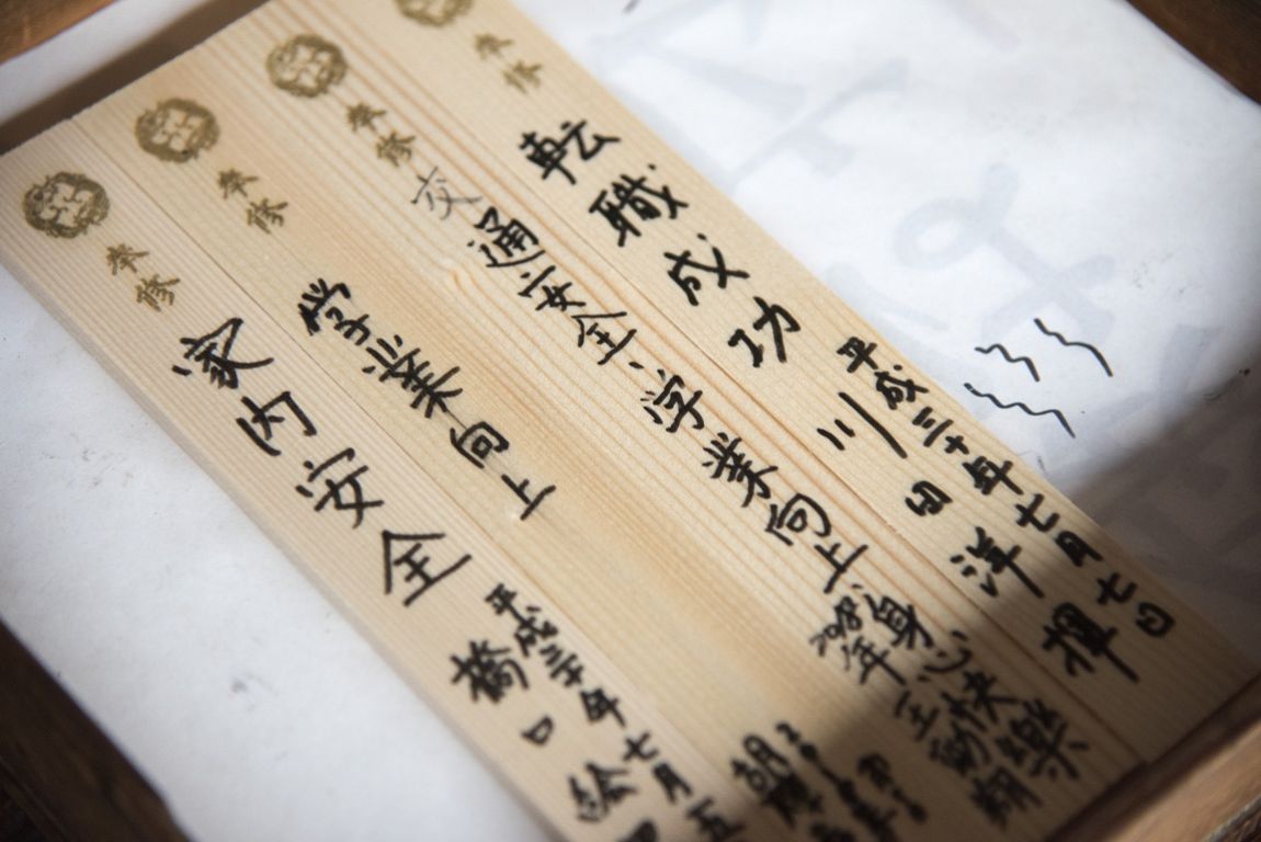 Kyoto, Nanzen-ji, ema tablets of wishes